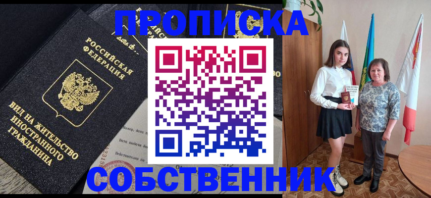 форма 3 в Пушкино