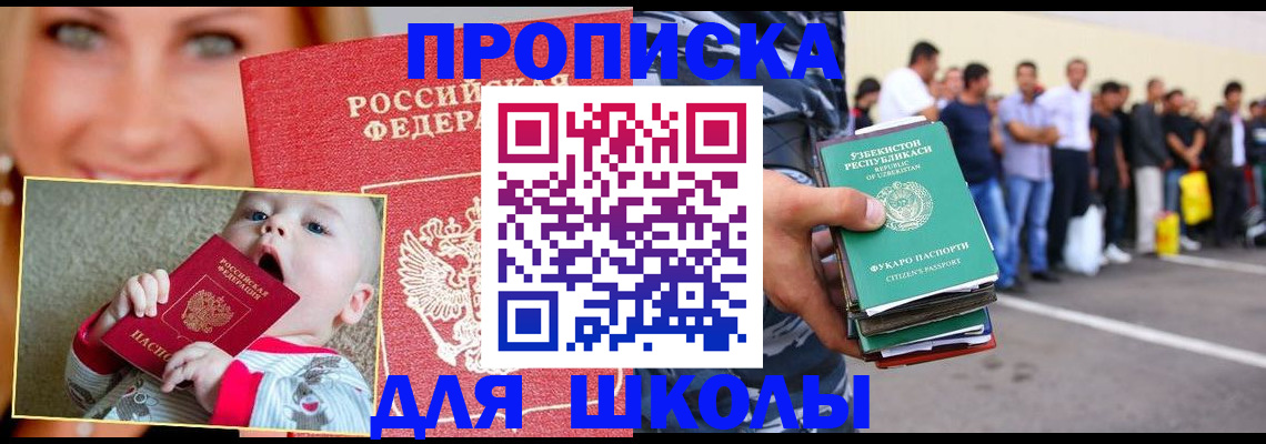 временная регистрация госуслуги в Пушкино